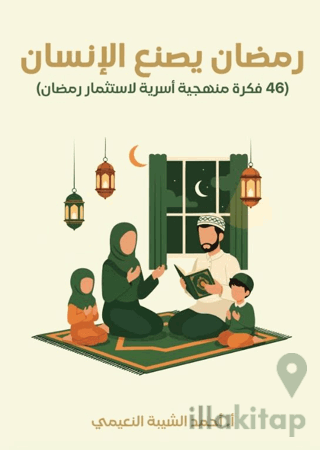 Ramazan: İnsanı İnşa Eden Mübarek Ay