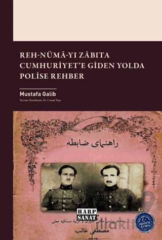 Reh - Numâ - yı Zâbıta; Cumhuriyet`e Giden Yolda Polise Rehber
