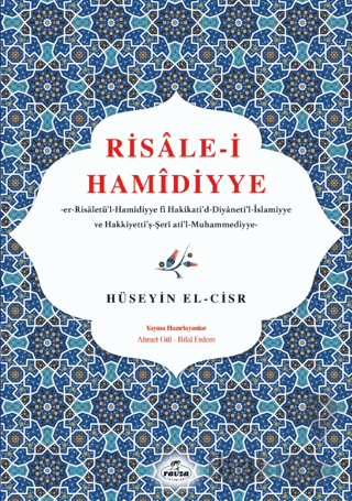 Risale-i Hamidiyye