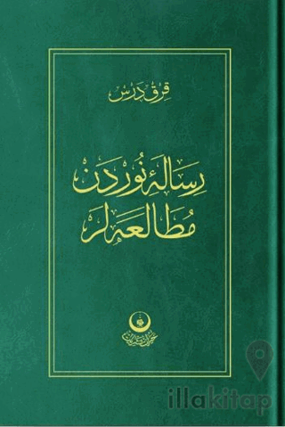 Risale-i Nur'dan Mütalaalar 1 (40 Ders)