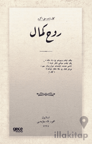 Ruhi Kemal (Osmanlıca)