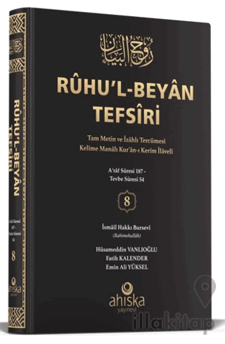 Ruhu'l-Beyan Tefsiri 8. Cilt