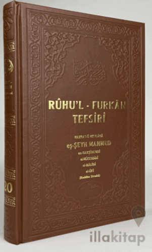 Ruhul Furkan Tefirsi 20. Cilt Deri