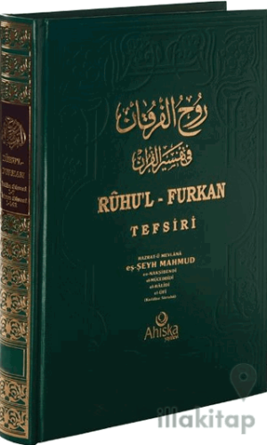 Ruhu'l Furkan Tefsiri 16. Cilt