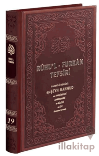 Ruhu'l-Furkan Tefsiri 19. Cilt Deri (Kahverengi)