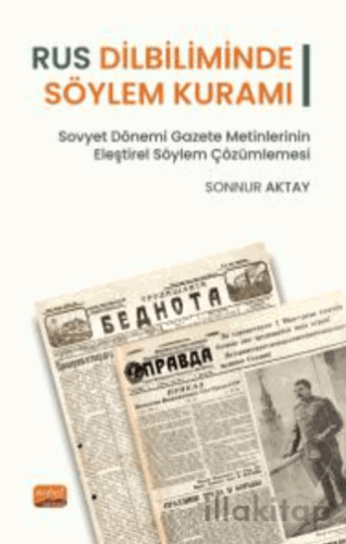 Rus Dilbiliminde Söylem Kuramı