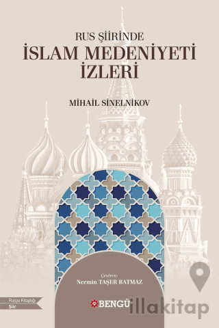 Rus Şiirinde İslam Medeniyeti İzleri