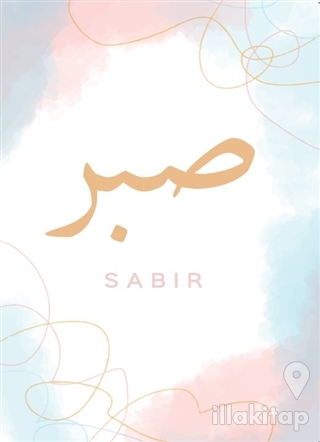 Sabır Defteri - Çizgisiz