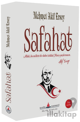 Safahat