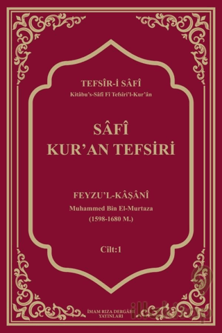 Safi Kur’an Tefsiri