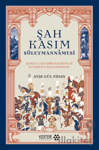 Şah Kasım Süleymannamesi
