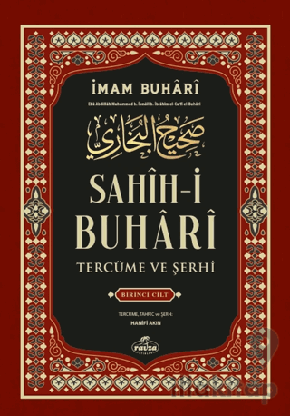 Sahih-i Buhari Tercüme Ve Şerhi 1. Cilt