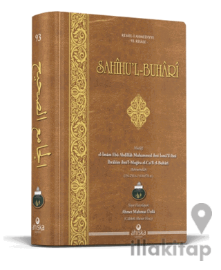 Sahihul Buhari (Arapça)