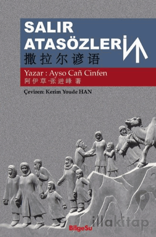Salır Atasözleri