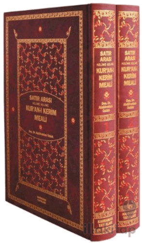 Satır Arası Kelime Kelime Kur’an-ı Kerim Meali (2 Cilt Takım)