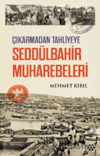 Seddülbahir Muharebeleri