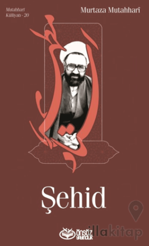 Şehid