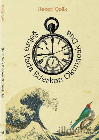 Şehre Veda Ederken Okunacak Dua