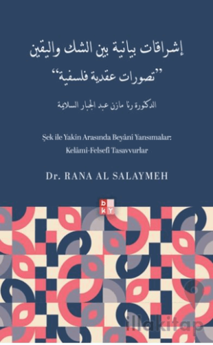 Şek İle Yakin Arasında Beyani Yansımalar: Kelâmî-Felsefî Tasavvurlar