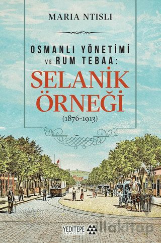 Selanik Örneği