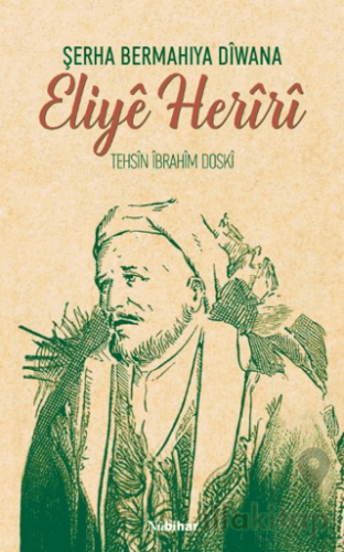 Şerha Bermahiya Diwana Eliye Heriri