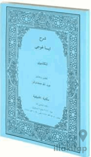Şerhü İsa Goci Gelenbevi (Bilgisayar Hatlı Yeni Dizgi Arapça Mantık Kitabı)