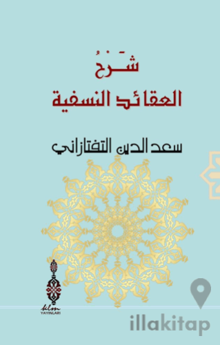 Şerhu'l-Akaidi'n-Nesefiyye