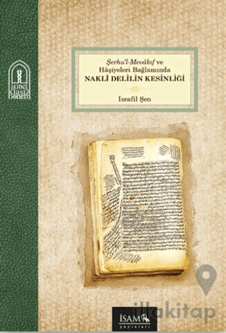 Şerhul Mevakıf ve Haşiyeleri Bağlamında Nakli Delilin Kesinliği
