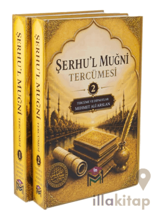 Şerhu'l Muğni Tercümesi