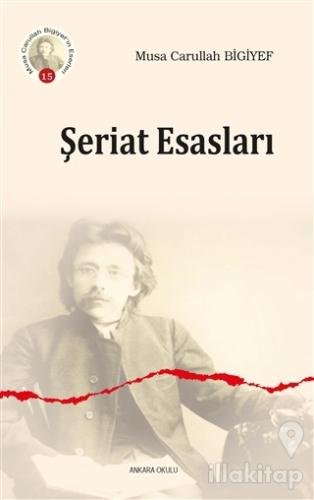 Şeriat Esasları