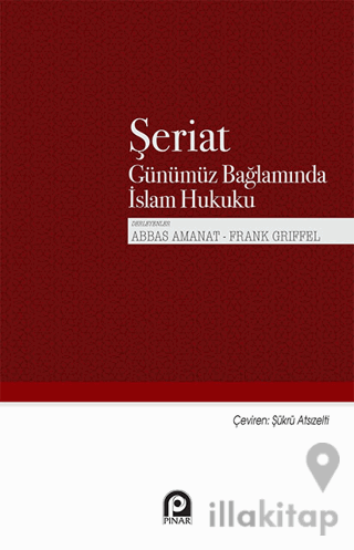 Şeriat
