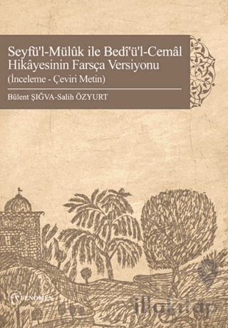 Seyfü'l Müluk ile Bedi'ül Cemal Hikayesinin Farsça Versiyonu