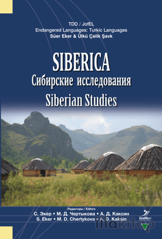 Siberica - Сибирские Исследования Siberian Studies