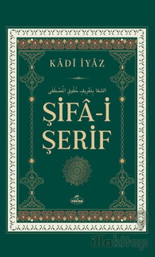 Şifa-i Şerif