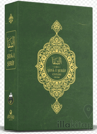 Şifai Şerif (30 Cüz Özel Kutulu)