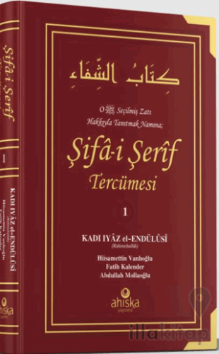 Şifai Şerif Tercümesi 1. Cilt