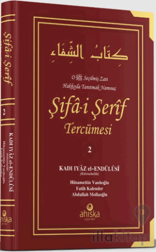 Şifai Şerif Tercümesi 2. Cilt