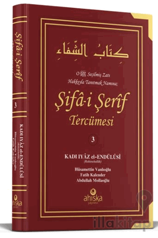 Şifai Şerif Tercümesi 3. Cilt