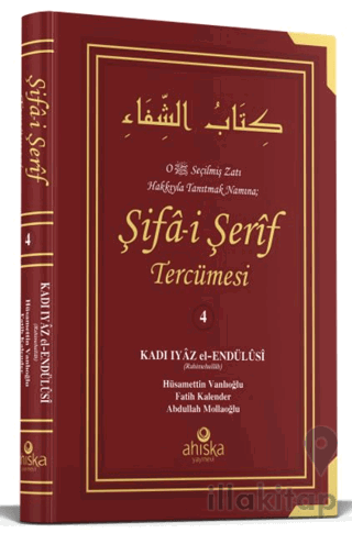 Şifai Şerif Tercümesi 4. Cilt