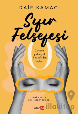 Sıfır Felsefesi
