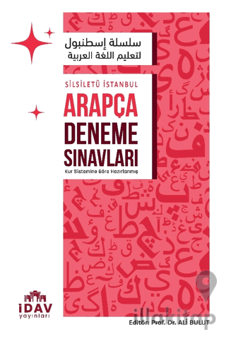 Silsiletü İstanbul Arapça Deneme Sınavları