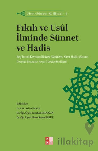 Siret - Sünnet Külliyatı - 6: Fıkıh ve Usul İlminde Sünnet ve Hadis