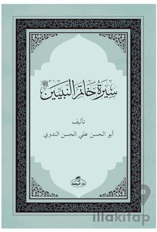 Siretü Hatemi’n Nebiyyin