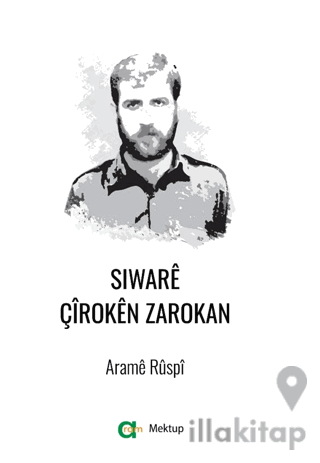 Siware Çîroken Zarokan