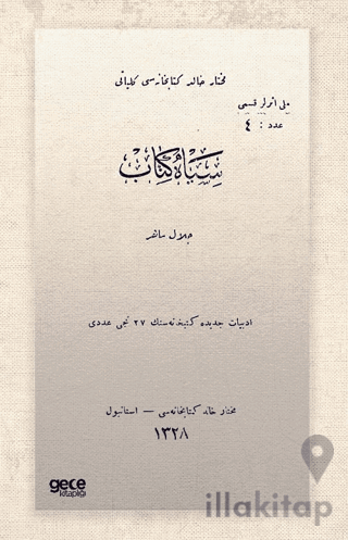 Siyah Kitap (Osmanlıca)