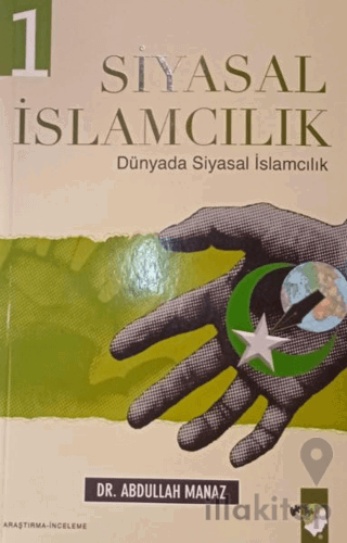 Siyasal İslamcılık 1
