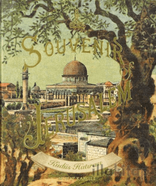 Souvenir of Jerusalem Al-Quds