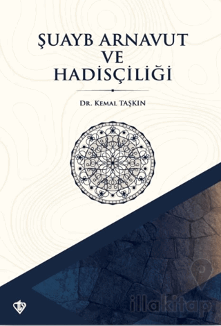 Şuayb Arnavut ve Hadisçiliği