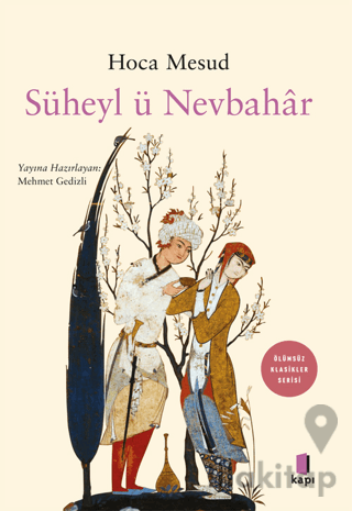 Süheyl ü Nevbahar