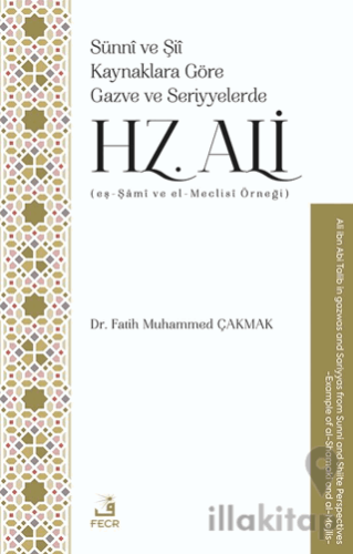 Sünnî ve Şiî Kaynaklara Göre Gazve ve Seriyyelerde Hz. Ali (eş-Şâmî ve el-Meclisî Örneği)